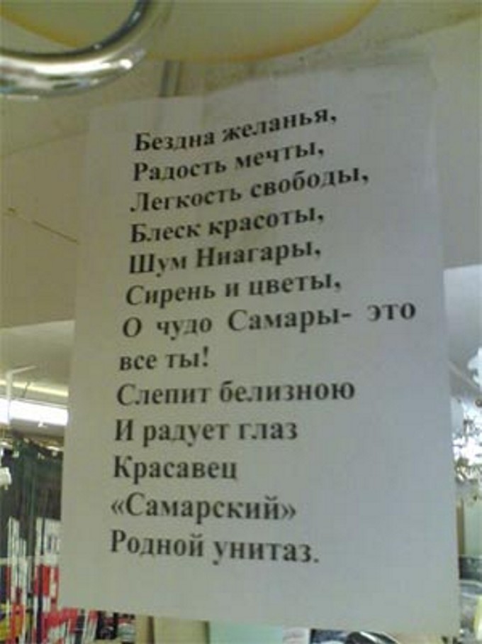 Юмор каждый день - Картинки - Бездна желанья, радость мечты.